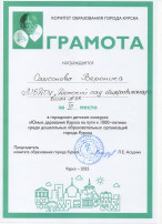 Финал детского конкурса "Юные дарования на пути к 1000-летию" Финал детского конкурса "Юные дарования на пути к 1000-летию".