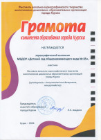Конкурс Конкурс.